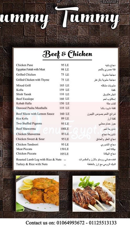 Yummy Tummy delivery menu